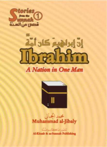 Ibrāhīm, A Nation in One Man