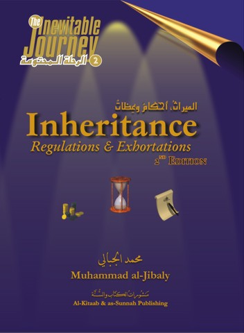 Inheritance, Regulations & Exhortations